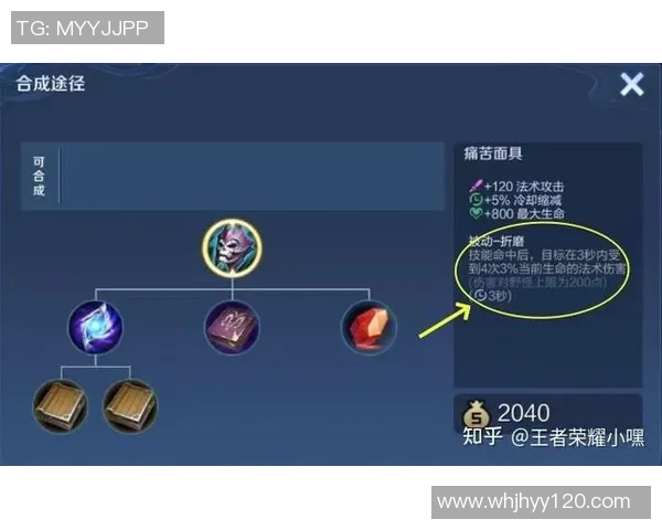 周敏独家揭秘王者荣耀游戏技巧与心得分享助你快速提升段位